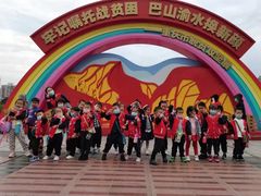 -宾果蒙特梭利托育儿童之家幼儿园(爱琴海店)