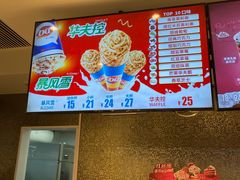 -DQ·蛋糕·冰淇淋(回龙观同成街)