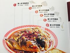 -旺顺阁鱼头泡饼(小红门店)