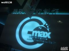 -果麦de鲜饮创作