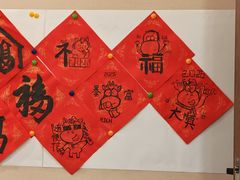 -沐春秋茶书院·茶室.茶馆.商务包房(知春路店)