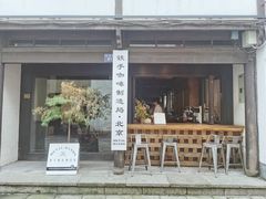 门面-Metal hands·铁手咖啡