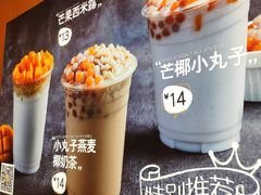 -7分甜(海州利群广场店)