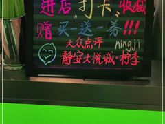 -柠季·手打柠檬茶(静安大悦城北座B1店 )