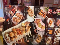-琴寿司居酒屋(软件园店)