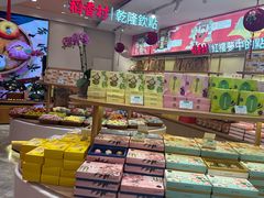 -稻香村(观前街店)