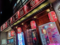 门面-长安大牌档之西安博物院文化餐厅(中贸店)