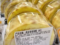 -BreadTalk面包新语·烘焙蛋糕(佐阾虹湾购物中心店)