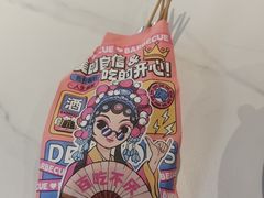 -友谊阳光城