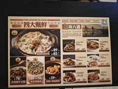 -闽上鲜·福建菜(龙湖滨江天街店)