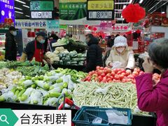 -利群商厦(台东店)
