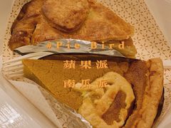 -Pie Bird(新闸路店)