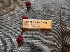 -希尔顿酒店-豫园中餐厅