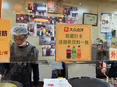 -清真·二嫂子煎饼果子(鼓楼旗舰形象店)