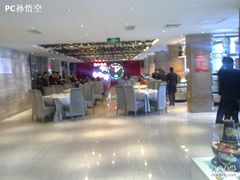 大堂-荣鹏风味烀饼总店