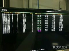 -浙江卡丁车场