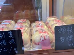 -包满意面包糕点(东坝店)