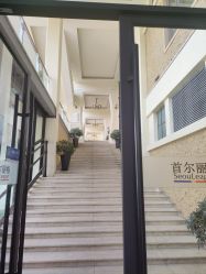 -上海首尔丽格医疗美容医院
