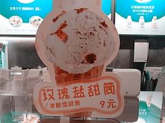 -宝珠奶酪(闵行仲盛店)