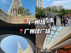 -禄运茶居·手工点心(猎德店)