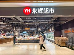 -万达广场(北京槐房店)