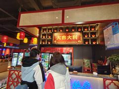 -十三姨正合丰烤肉(营迹路店)