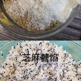 酥掉渣的白糖芝麻饼，吃的时候一定要接着点