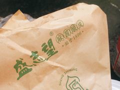 -清真盛志望麻酱酿皮·非遗老字号