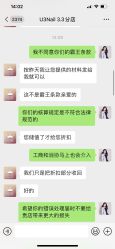 -U3美甲