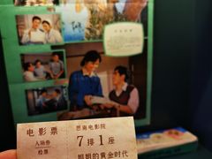 -思南书局(复兴中路店)