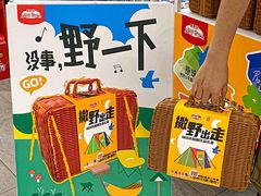 -blt精品超市(杭州城西银泰店)