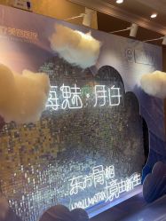 -沈阳名流美容医院