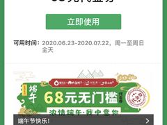 -蕃茄述·好汤自然来(江汉路店)