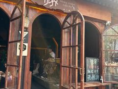 -悦界酒吧(后海店)