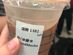 -星巴克(舟山蜈蚣峙店)