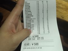 账单-馋嘴猫•北京食堂•宵夜(亚运村店)