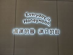 -满记甜品(苏州中心店)