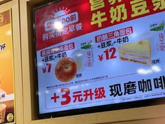 -味多美蛋糕(安定门店)