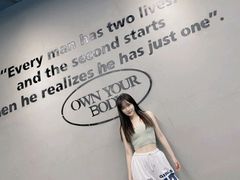-OWNBODY健身(下沙店)