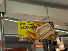 -赞酱川式烤肉(蜀都万达店)