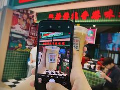 门面-兰芳园丝袜奶茶(亦庄大族店)