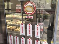 -红花点心局(大观园店)