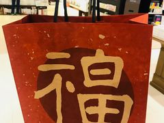-诚品(信义店)