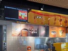 -麦当劳(光新乐购店)