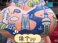 -COMMUNE幻师(五角场店)