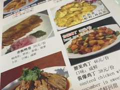 -福寿斋·老北京铜锅涮肉·烤鸭(顺义总店)
