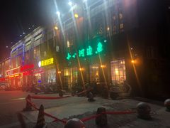-小小河边鱼(天润城店)