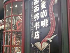 -凯德广场(学府店)