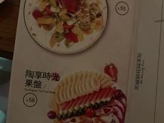 菜单-陶享时光西餐·下午茶(信河街店)