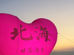 -椰椰大吉(侨港店)